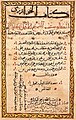 Image 23A page from al-Khwarizmi's Algebra (from Science in the medieval Islamic world)
