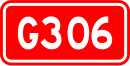 Nationalstraße 306 (China)