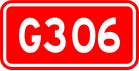 alt=National Highway 306 shield