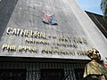 Cathedral of the Holy Child (National Cathedral) at Ermita, Manila