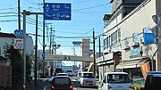 名鉄河和線 河和駅周辺 愛知県知多郡美浜町河和