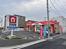 店舗の例（流山西平井店）