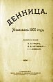 Миниатюра для версии от 14:39, 7 ноября 2009