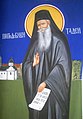 Saint Thaddeus of Vitovnica