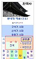 2013년 5월 27일 (월) 00:19 판의 섬네일