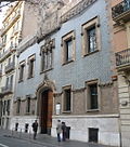 ca:Casa de la Lactància