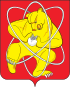 Coat of arms of Zheleznogorsk