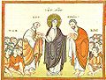 Multiplicación de los panes y los peces, miniatura bizantina del Codex Egberti (siglo X). * Wikimedia Commons alberga una categoría multimedia sobre Milagro de los panes y los peces.