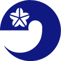 Emblem of Ōzu, Kumamoto.svg