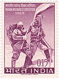 Postage stamp commemorating the 1965 Indian Everest Expedition