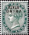 Jind, 1886–1899: Half anna Queen Victoria overprinted 'JHIND STATE' inverted