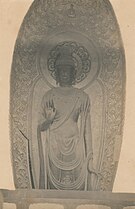 Amida Nyorai