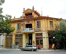 Folklore Museum of the Florina Culture Club