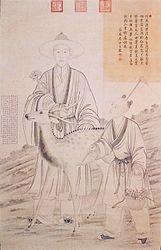 Qianlong récoltant des lingzhi