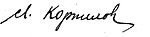 Signature de Lavr Gueorguievitch Kornilov