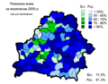 Мініатюра для версії від 11:16, 18 грудня 2010