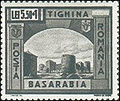 5,50+1,00 RON, Poșta Română (1941)