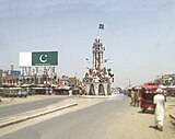 Minar de Chowk Azam