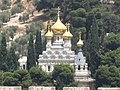 The Russian Orthodox Church of Mary Magdalene