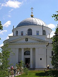 Church of St. Nicholas in the urban settlement Dykanka. The architect of N. A. Lvov, 1797