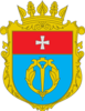 Coat of arms of Demydivka Raion