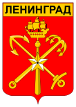 Coat of arms or logo