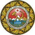 Emblem of the Georgian SSR.