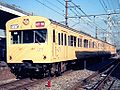 101系（武蔵白石駅 1990年12月ごろ）
