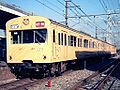 JR East 3-car Tsurumi Line set at Musashi-Shiraishi Station, circa December 1990