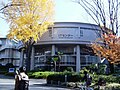 Former Specialists' Library, Università del Kansai, 1964