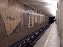 Station platform