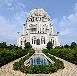 Baháʼí House of Worship