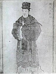 1926년에 발간된 조선명현초상화사진첩에 실린 흥무왕(김유신)의 어진(초상화)
