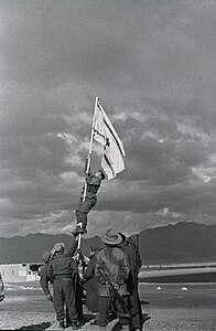 הנפת דגל הדיו המסמל את סיום מלחמת העצמאות