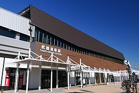 Image illustrative de l’article Gare de Takeo-Onsen