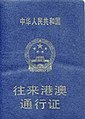 2019年11月2日 (六) 14:05版本的缩略图