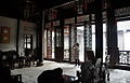 Xuefucheng Old Mansion Yishi Hall (Procedure Hall)