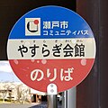 2022年2月27日 (日) 12:41時点における版のサムネイル