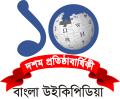 লোগো২