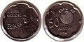 Pièce de 50 pesetas : sur l'avers, les légendes Juan Carlos I et España et un portrait du roi ; sur le revers, la sphère symbole de l'expo, la légende Expo '92, le millésime 1990 et la valeur faciale, 50 ptas.