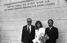 Streisand during the opening ceremony of the Streisand building in the Hebrew University, 1984