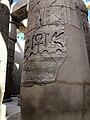 Karnak Temple pillar up-close