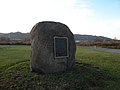 The stone marker at or near the former site of Logstown (1725-1758).