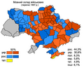 Мініатюра для версії від 07:12, 18 жовтня 2012