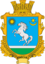 Герб