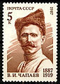 6) Vasily Chapayev on a postage stamp