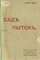 Миниатюра для версии от 14:26, 2 декабря 2007