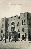 Choral Synagogue (Smolensk), 1917