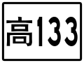 2020年4月2日 (四) 09:24版本的缩略图