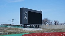 Panasonic scoreboard (JPY 400 million)[11]
